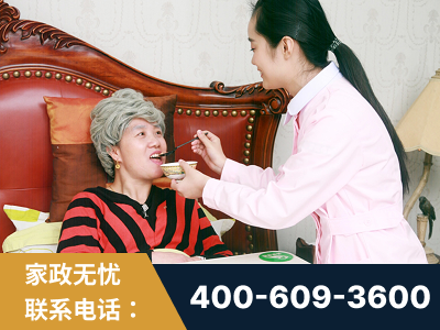 新密-照顾老人保姆
